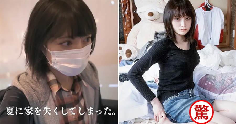 日本破產美少女YouTuber，移居鄉下村落，鏡頭下換衣的身體愈發瘦弱，網友：健康第一～