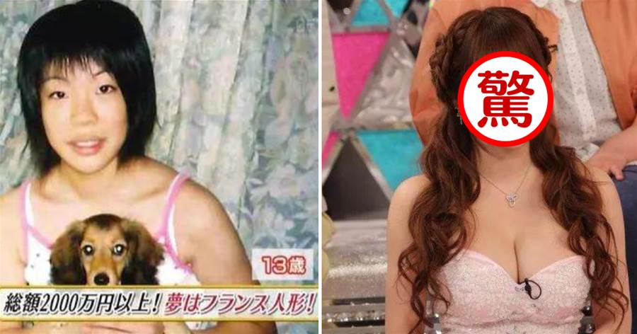 日本妹子瘋狂整容50多次，終於把自己整成了現實中的「芭比娃娃」，網友：真的不是毀了嗎？