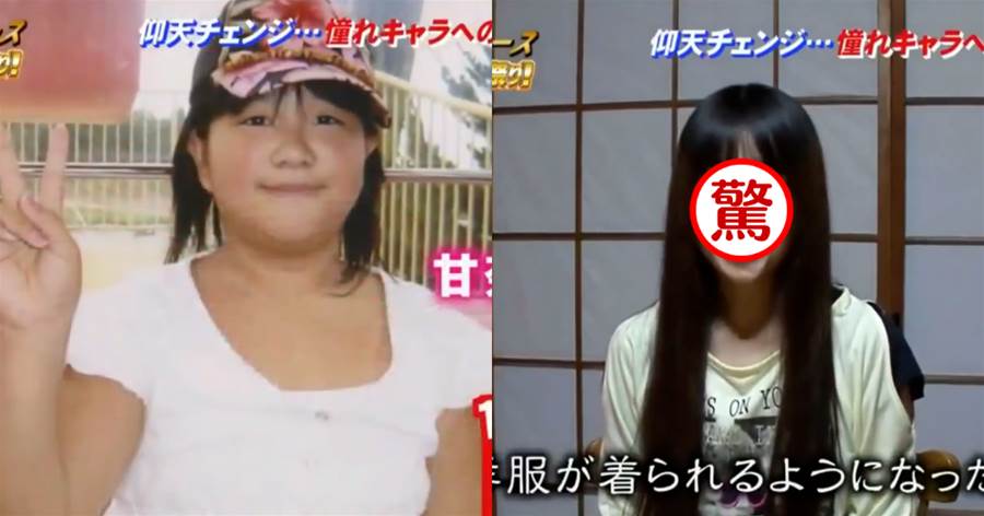 因沉迷高達，日本190斤胖妹狂甩106斤逆襲，網友看呆：這也太勵志了吧！