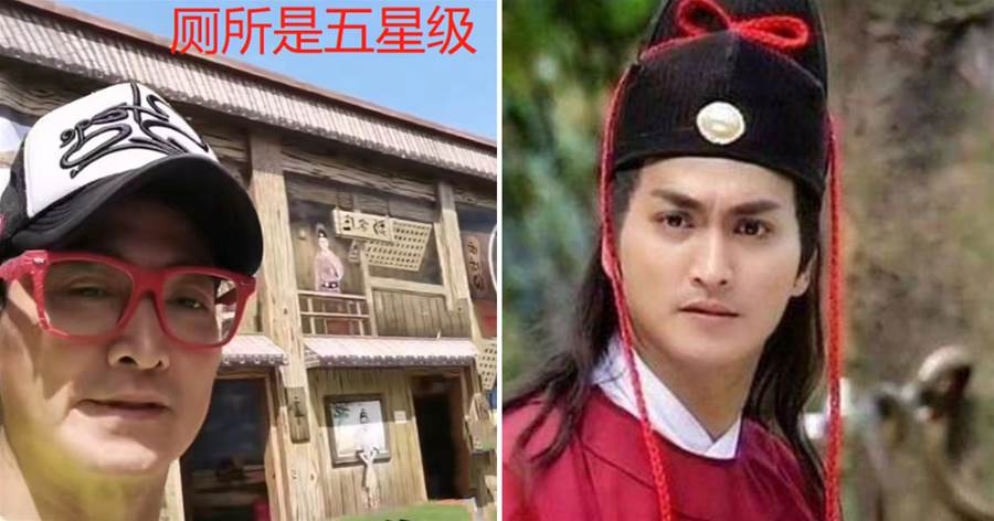 61歲「展昭」何家勁定居內地開工廠：廠內有山有水，廁所是五星級