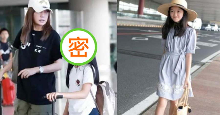 「趙薇女兒」和「王菲女兒」機場對比照曝光，網友感嘆：完全不在一個「段」位上