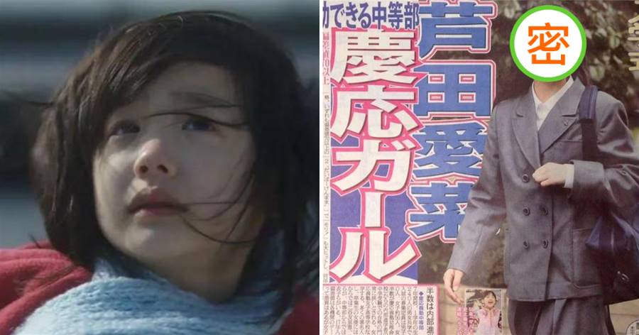日本「國民女兒」的開掛人生：五歲出道獲獎無數，長大后被嘲發福長殘，三年后她讓所有人刮目相看